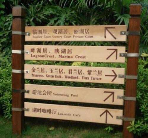 標識標牌設(shè)計有哪些具體內(nèi)容呢？