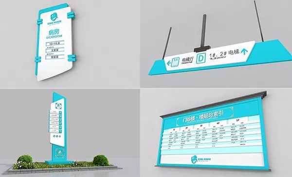 如何避免醫(yī)院標識設(shè)計的誤區(qū)呢？