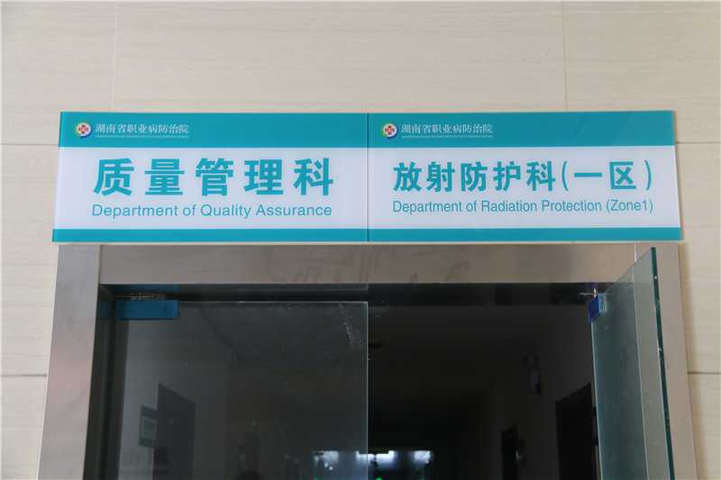 醫(yī)院標識的特色該如何設(shè)計呢？