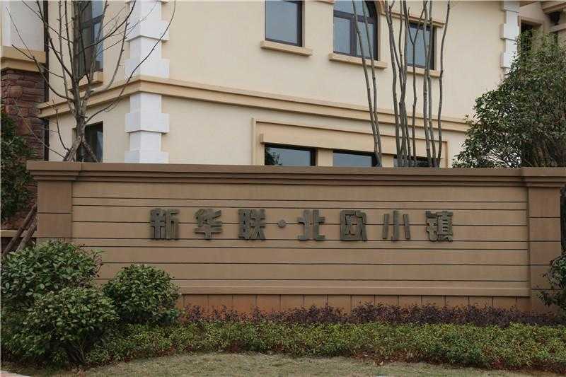 標識標牌 標識標牌